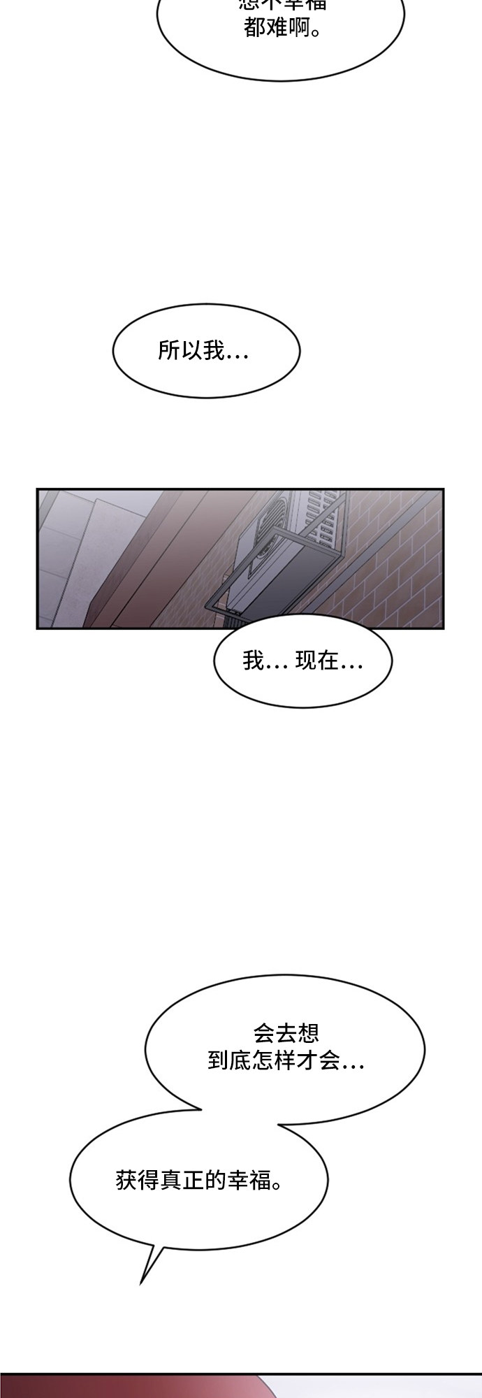第77话34