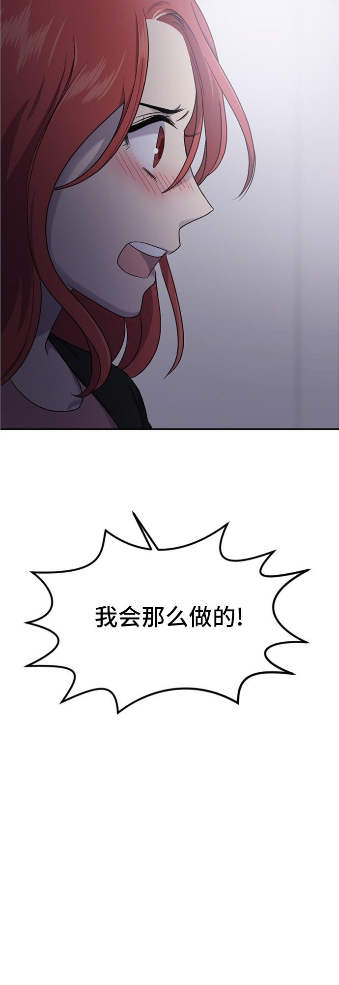 第77话35