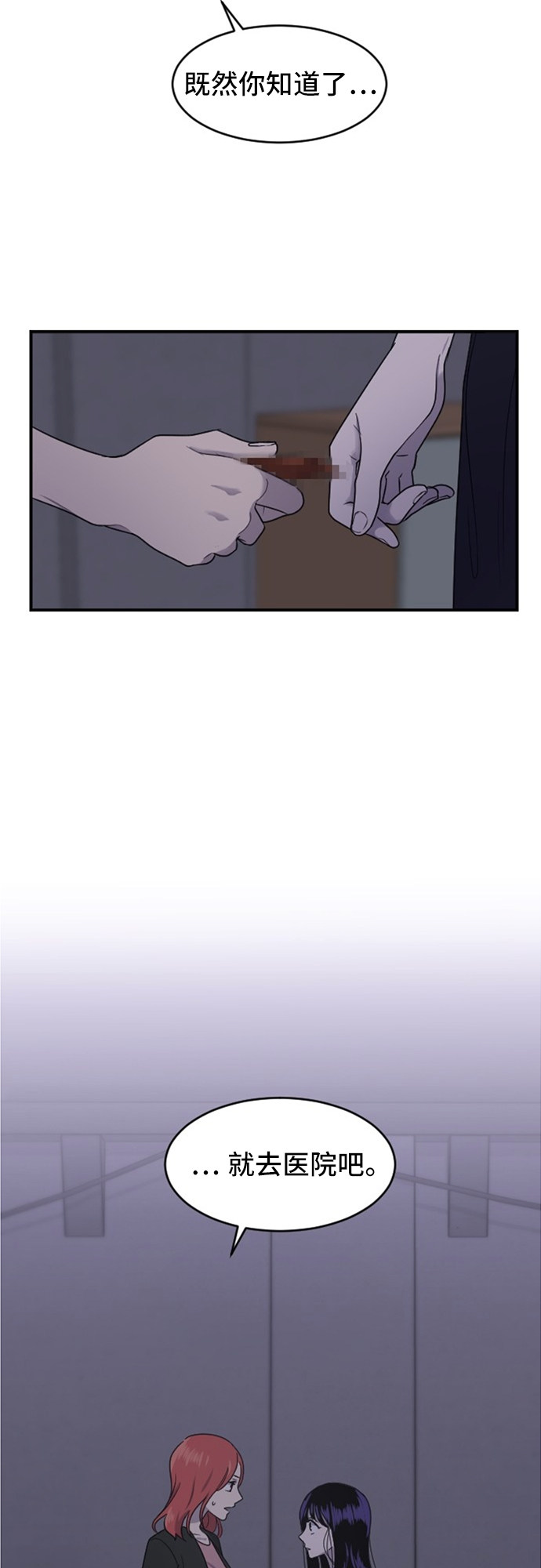第77话38