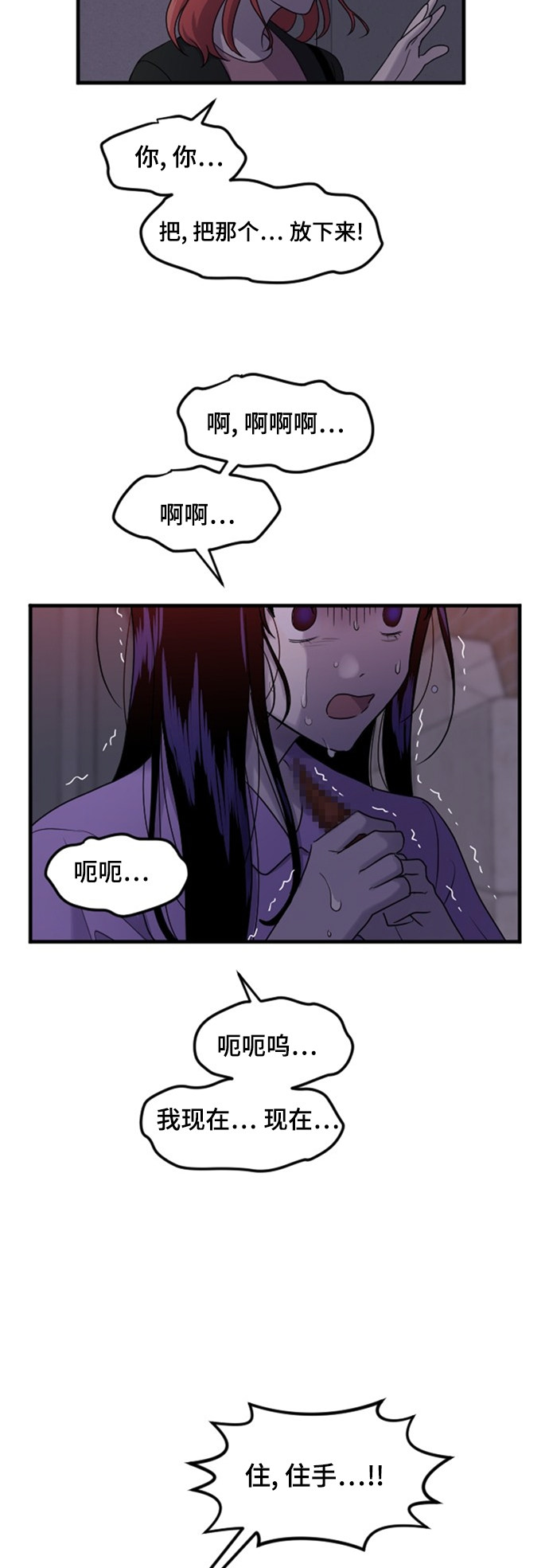 第77话4