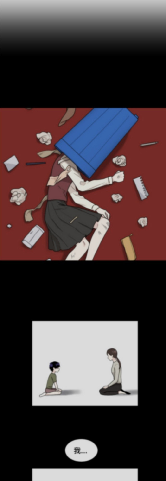 第77话40
