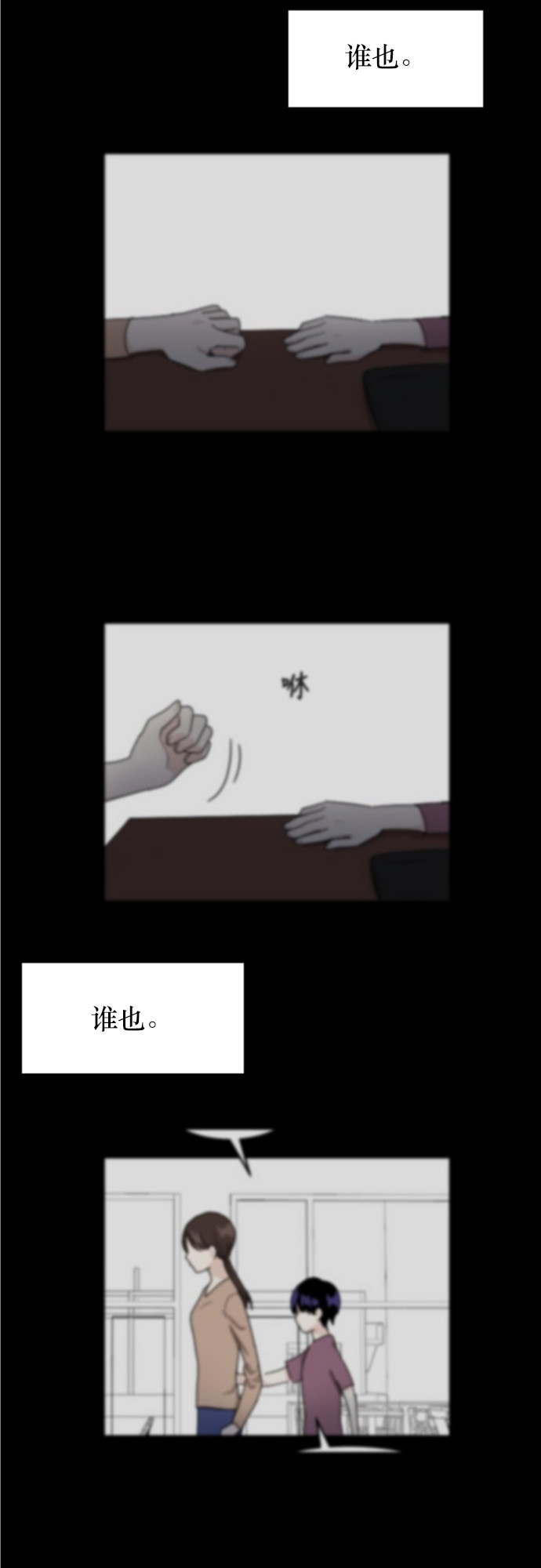 第77话42