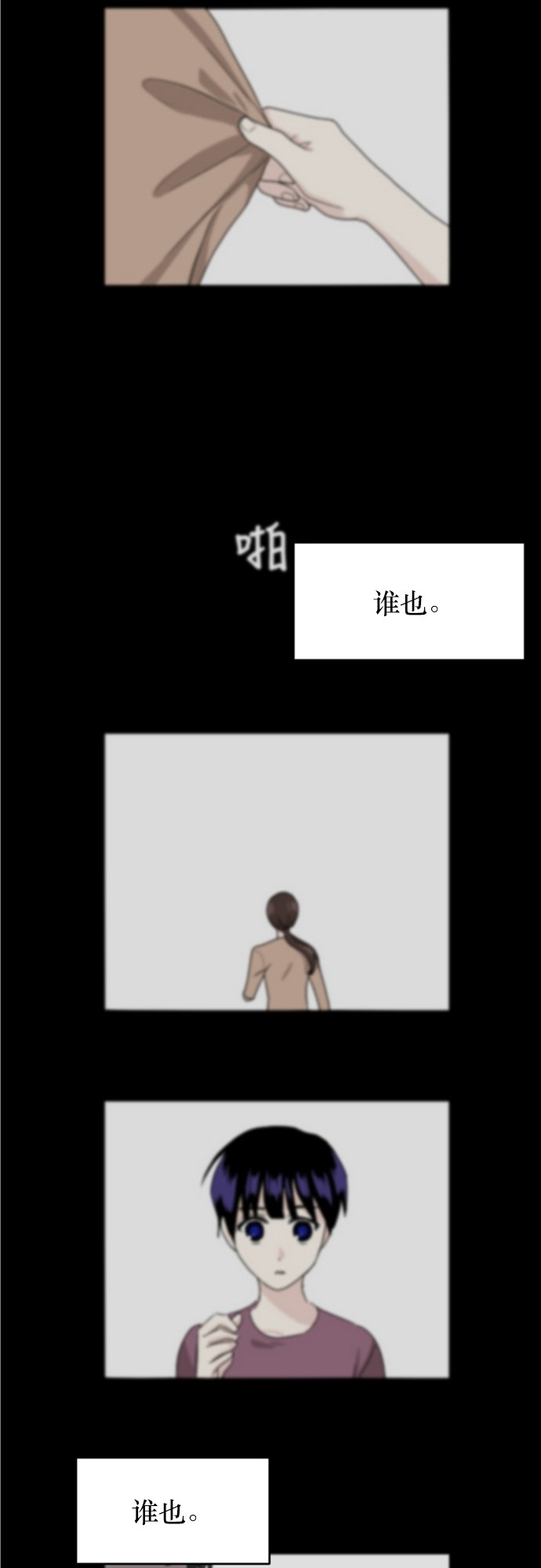 第77话43