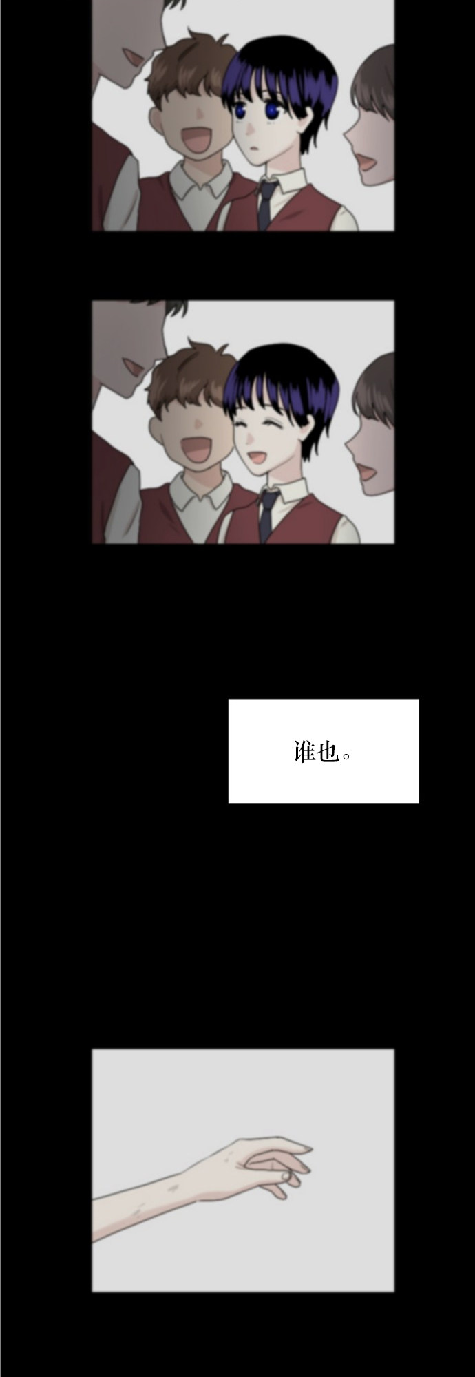 第77话44