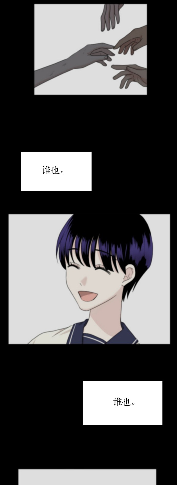 第77话45