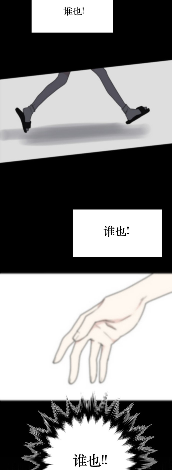 第77话47