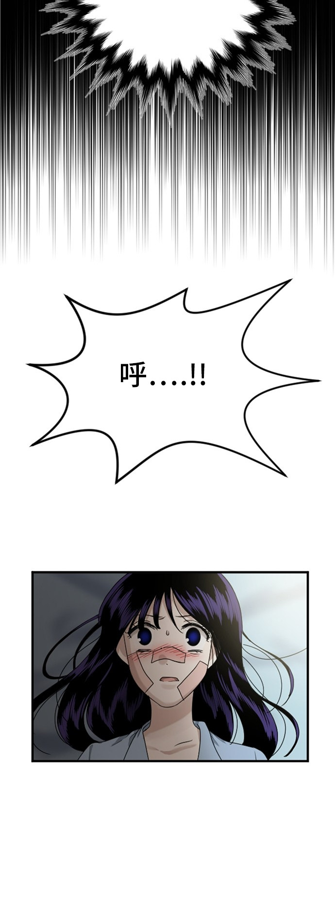 第77话48