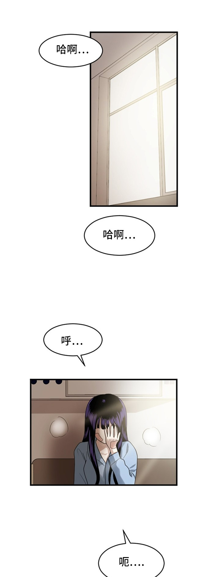 第77话49