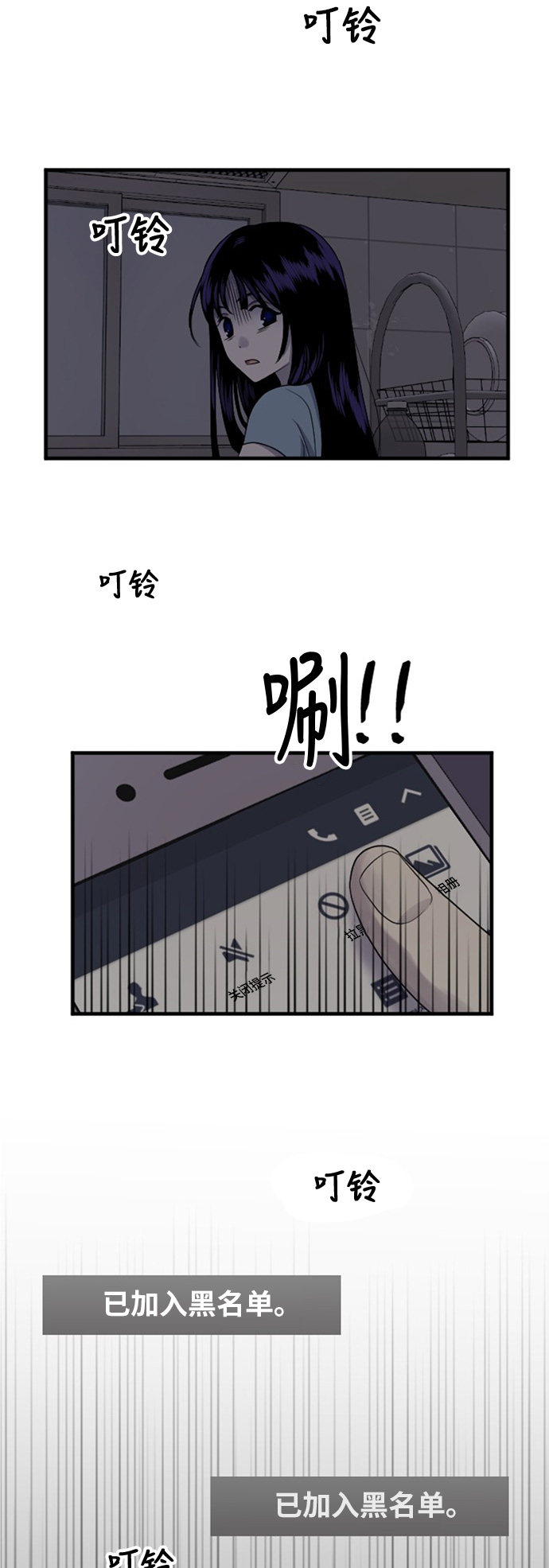 第78话10