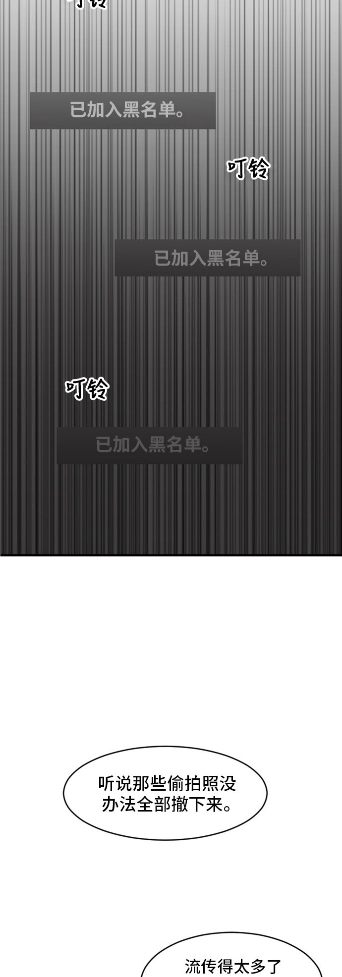 第78话11