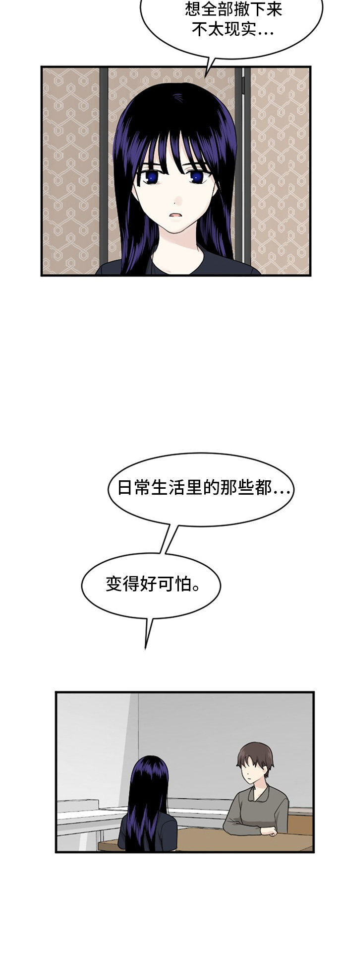 第78话12