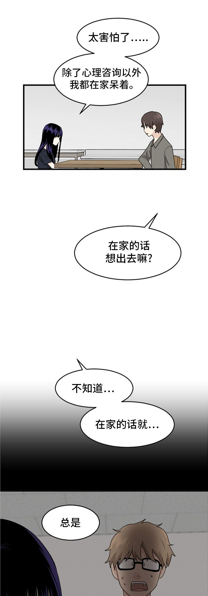 第78话14