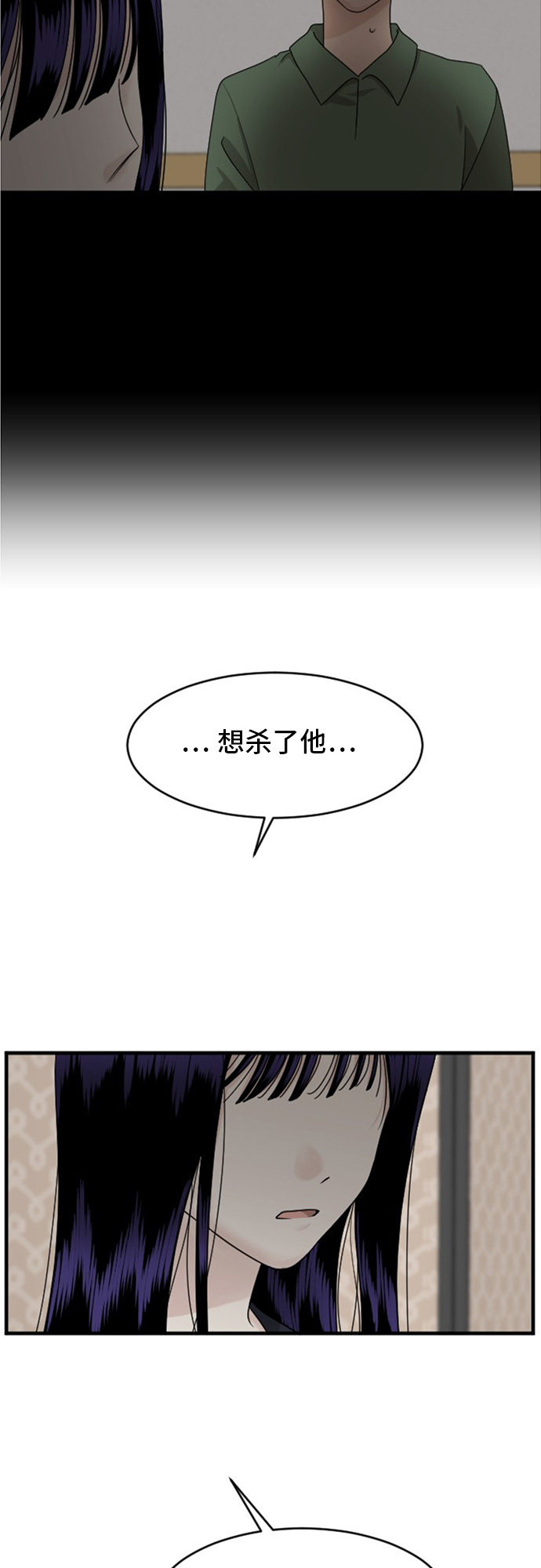 第78话15