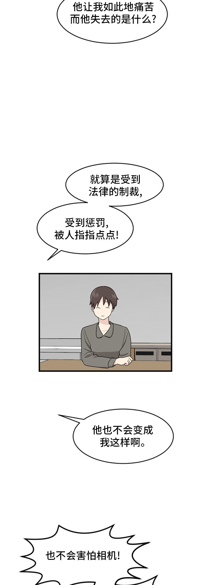 第78话16