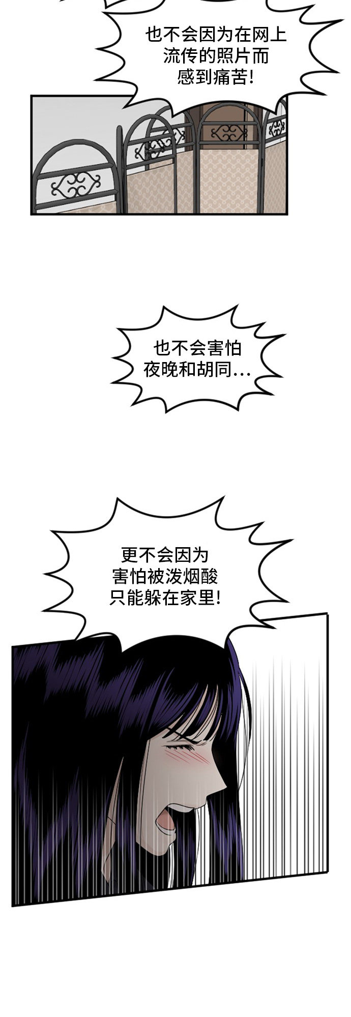 第78话17