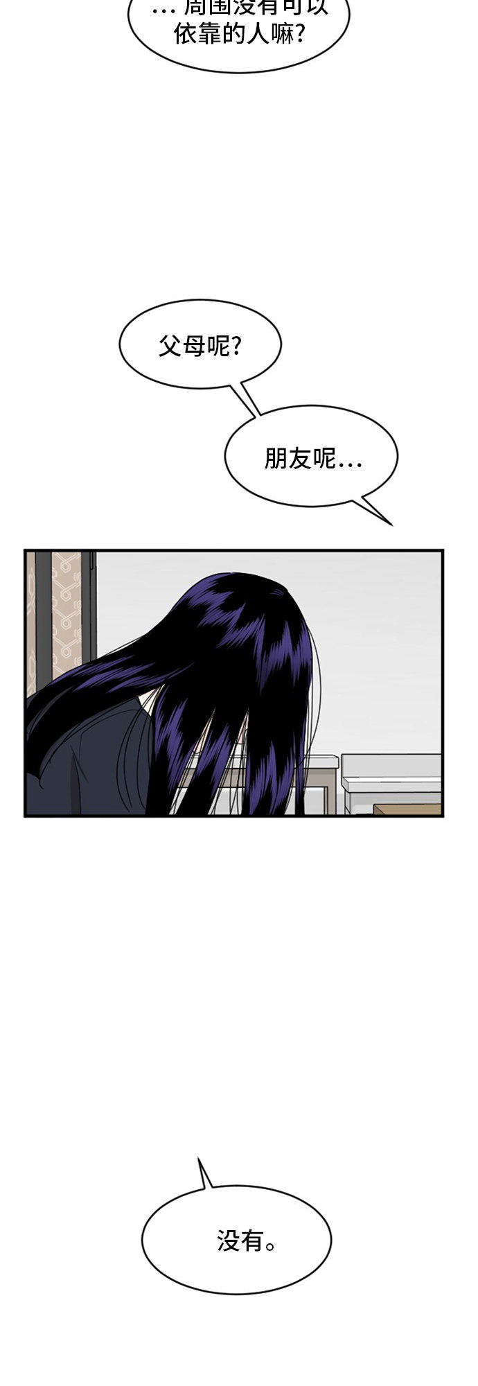 第78话19