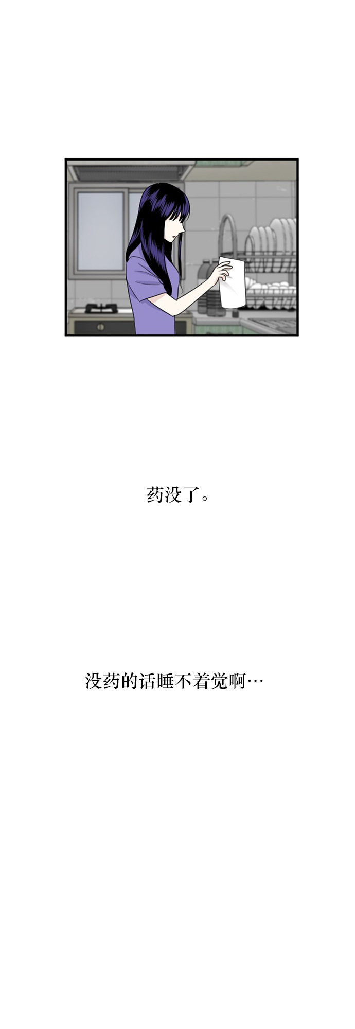 第78话23