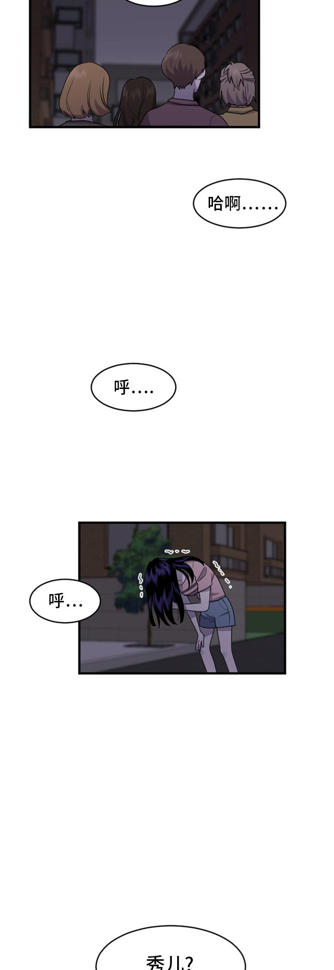 第78话26