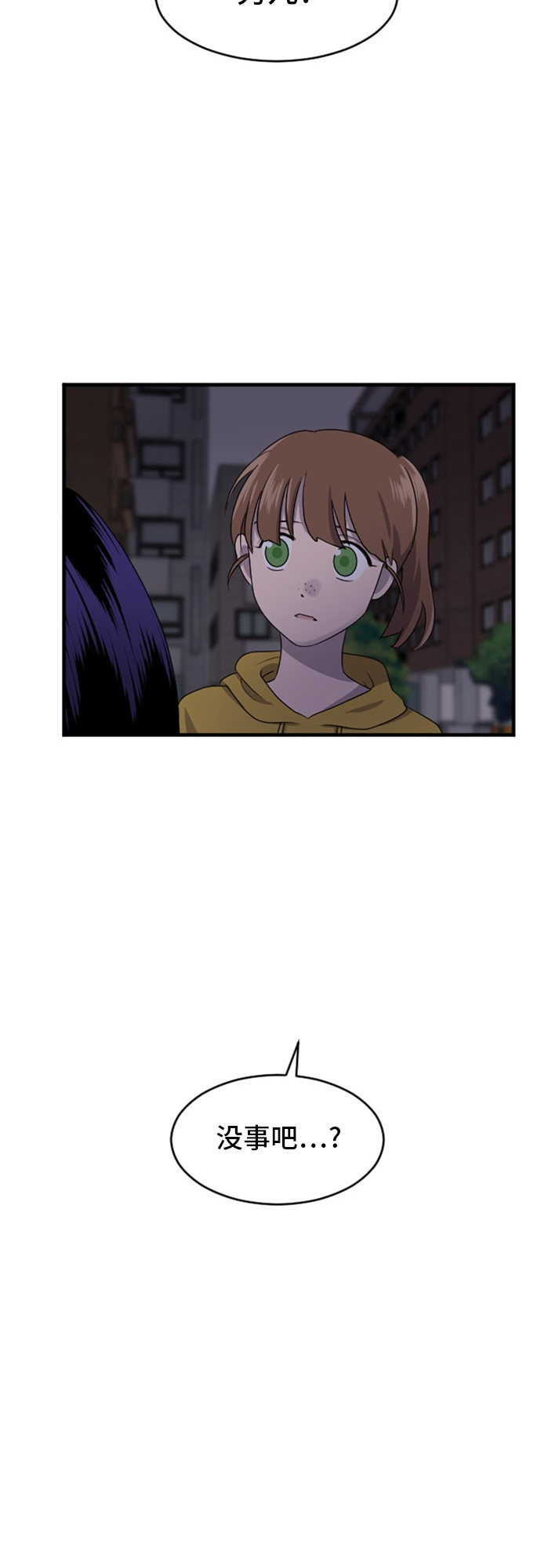 第78话27