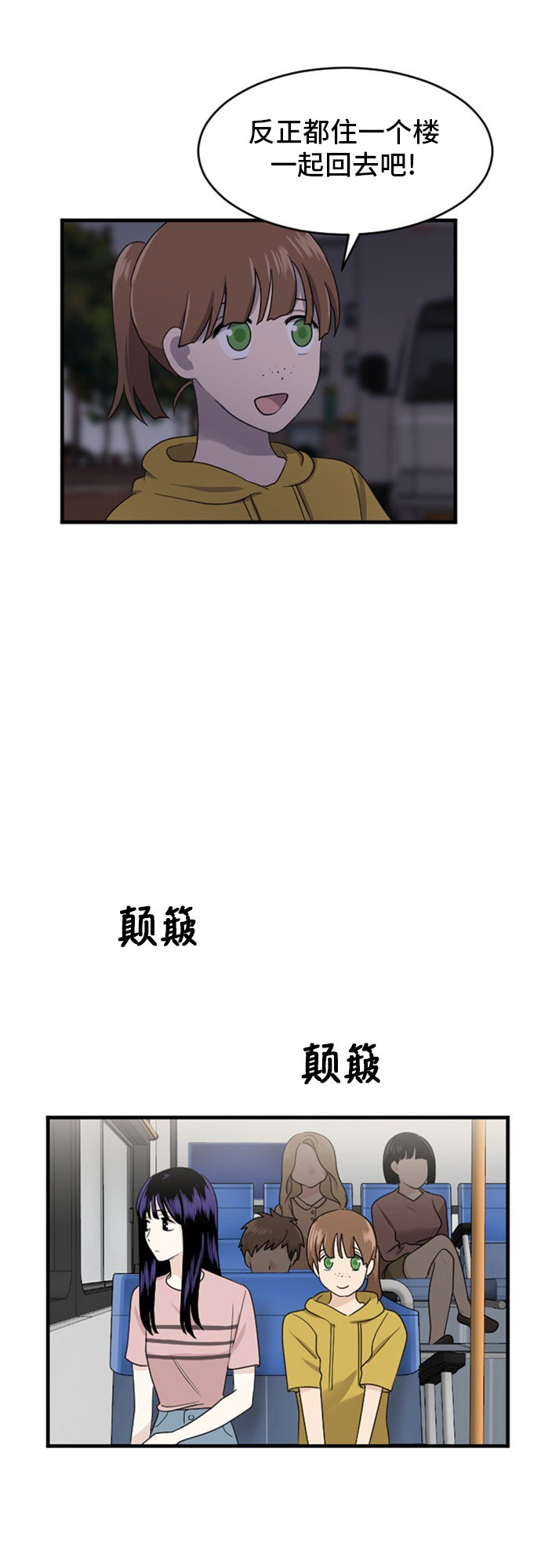 第78话29