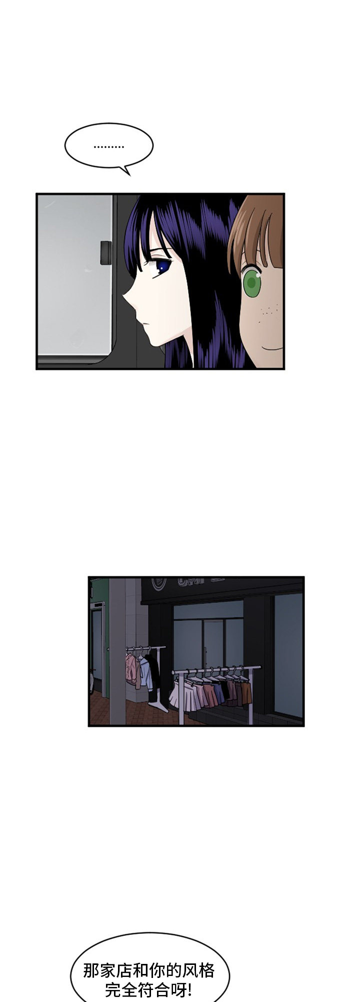第78话30
