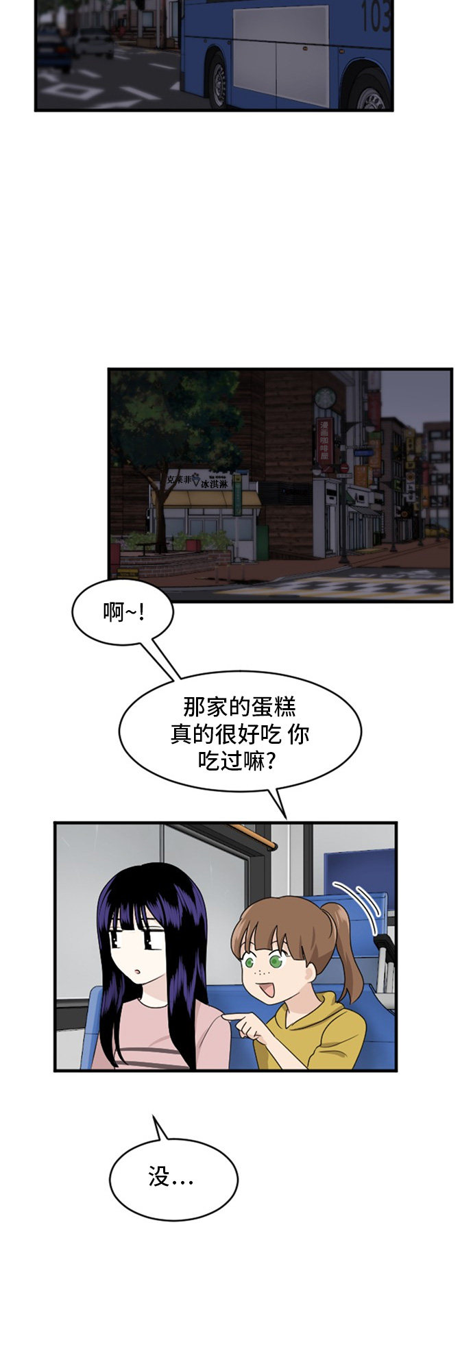 第78话33