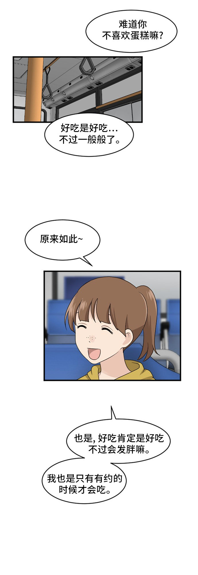 第78话34