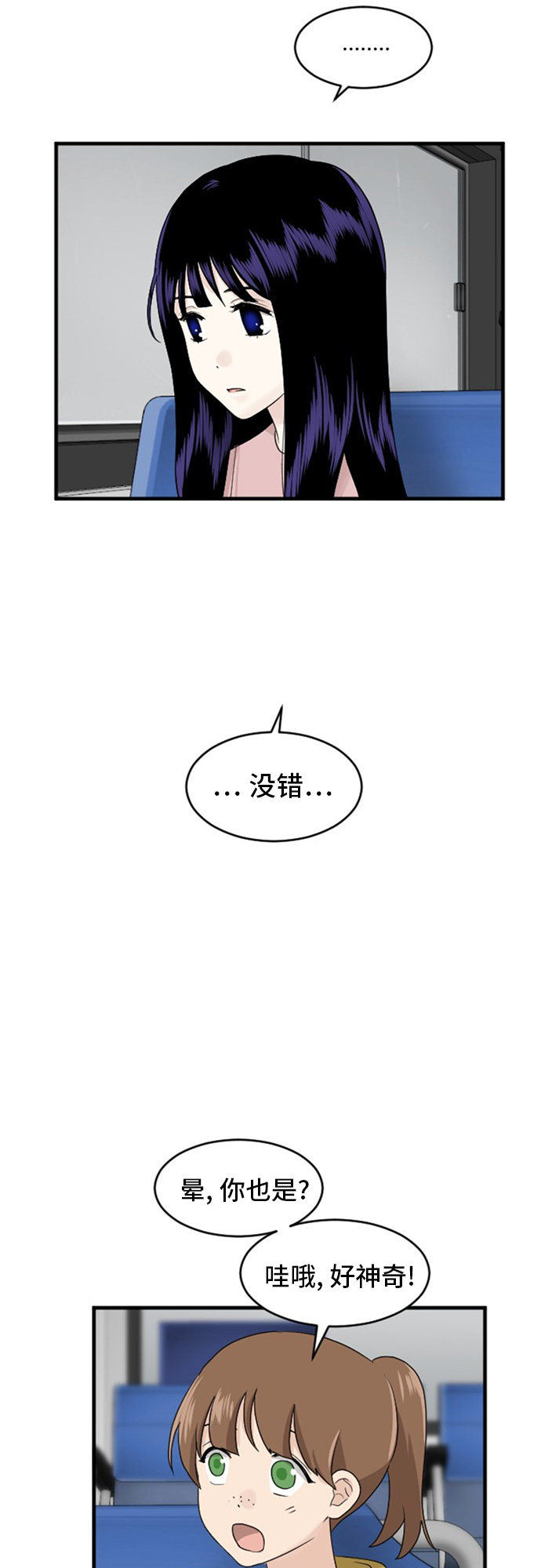第78话35