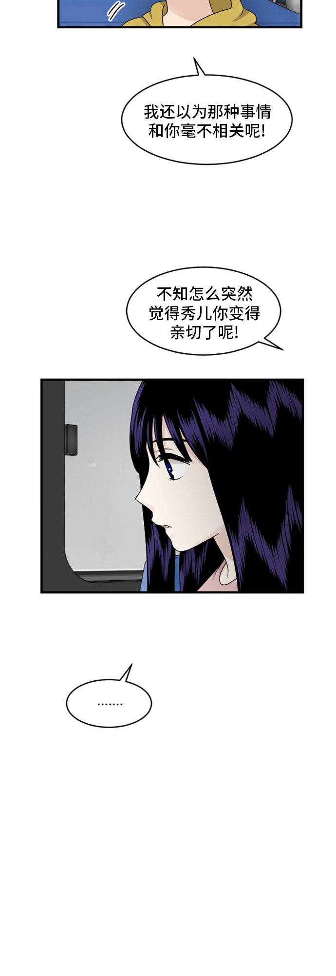 第78话36