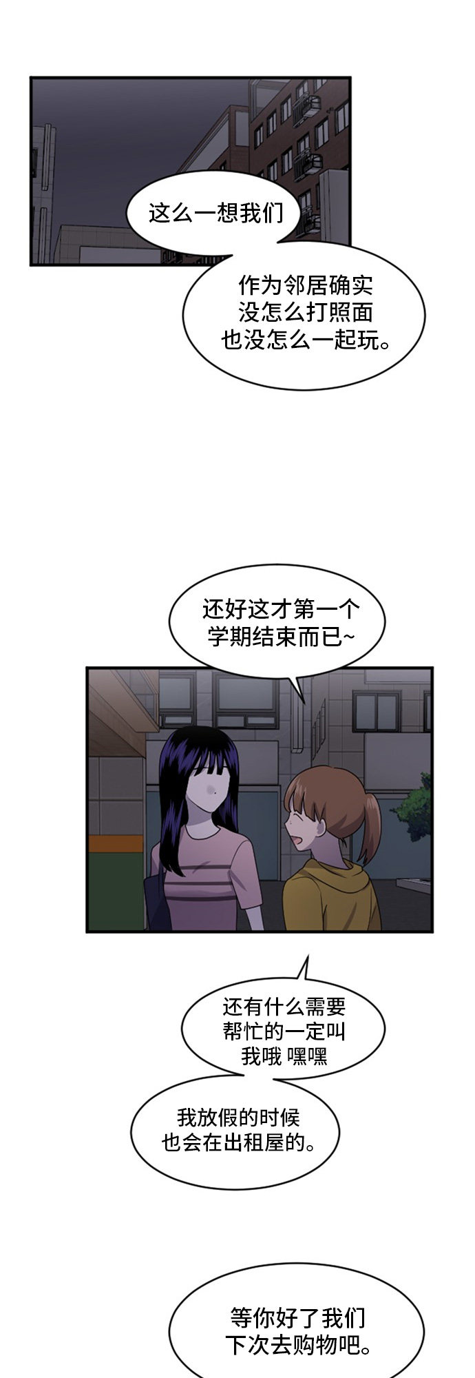 第78话37