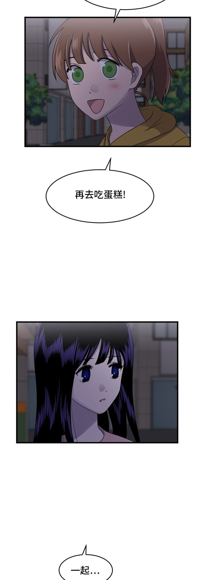 第78话38