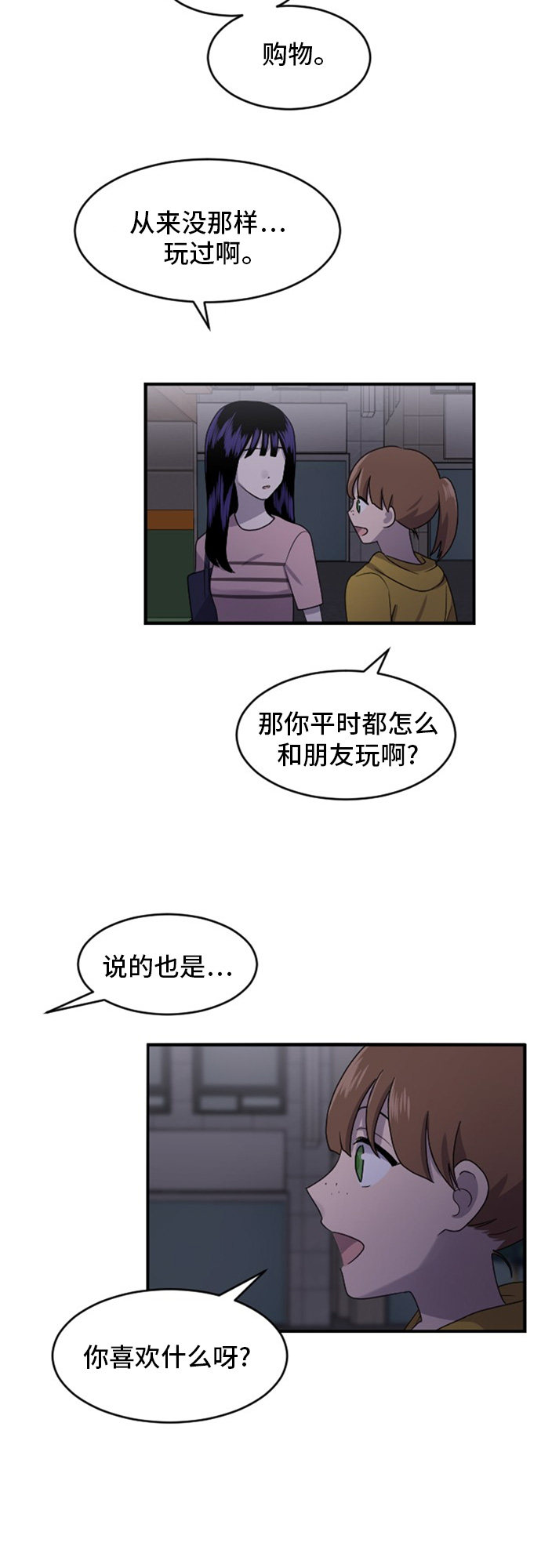 第78话39
