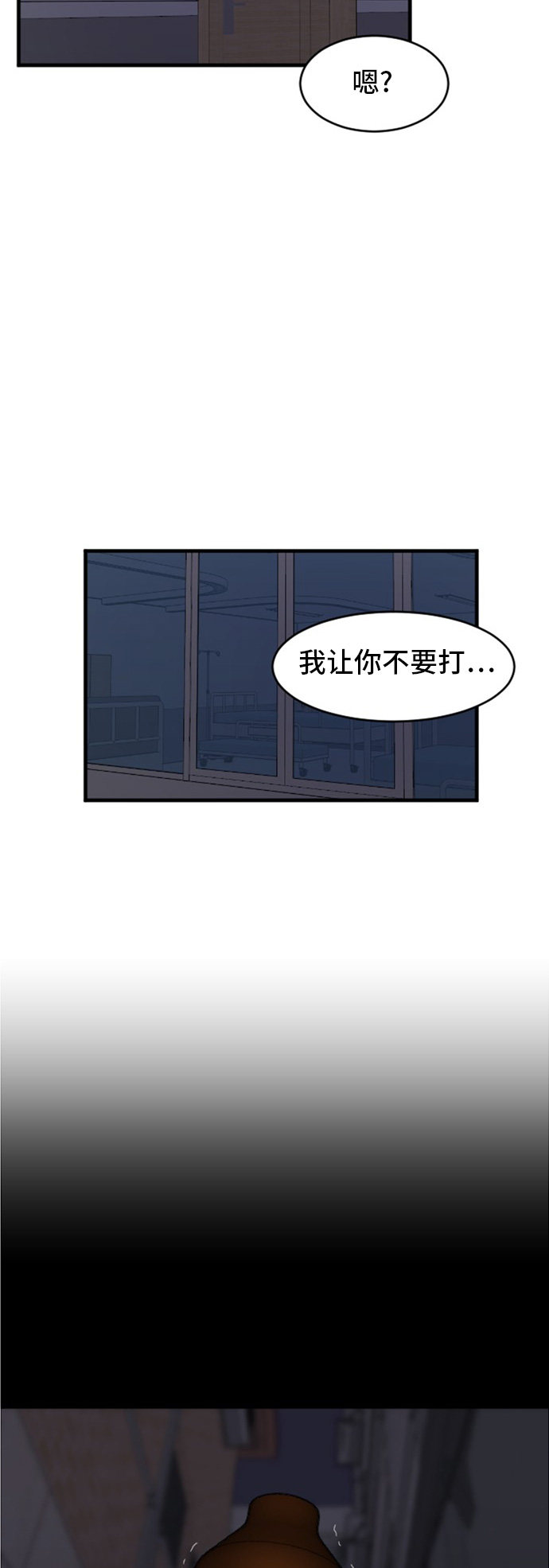 第78话4