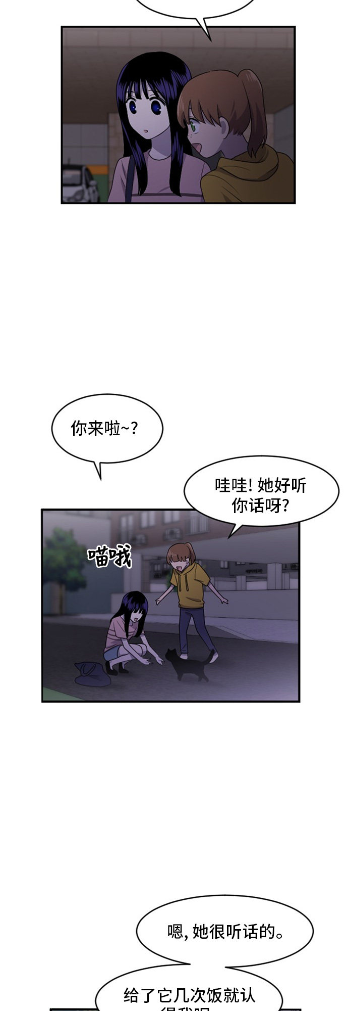 第78话41