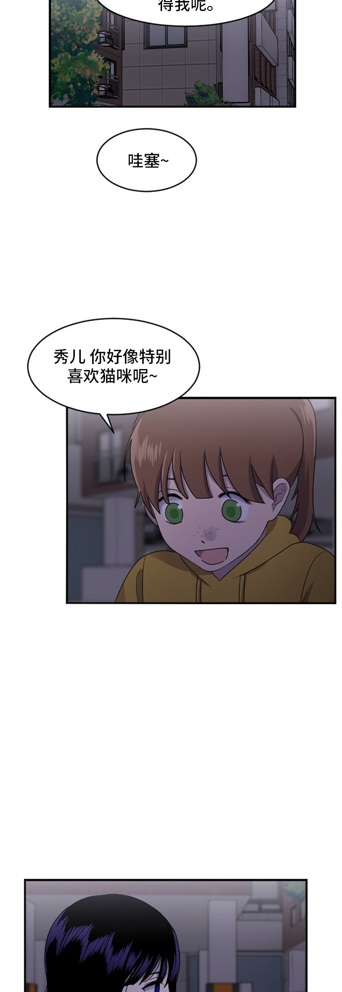 第78话42