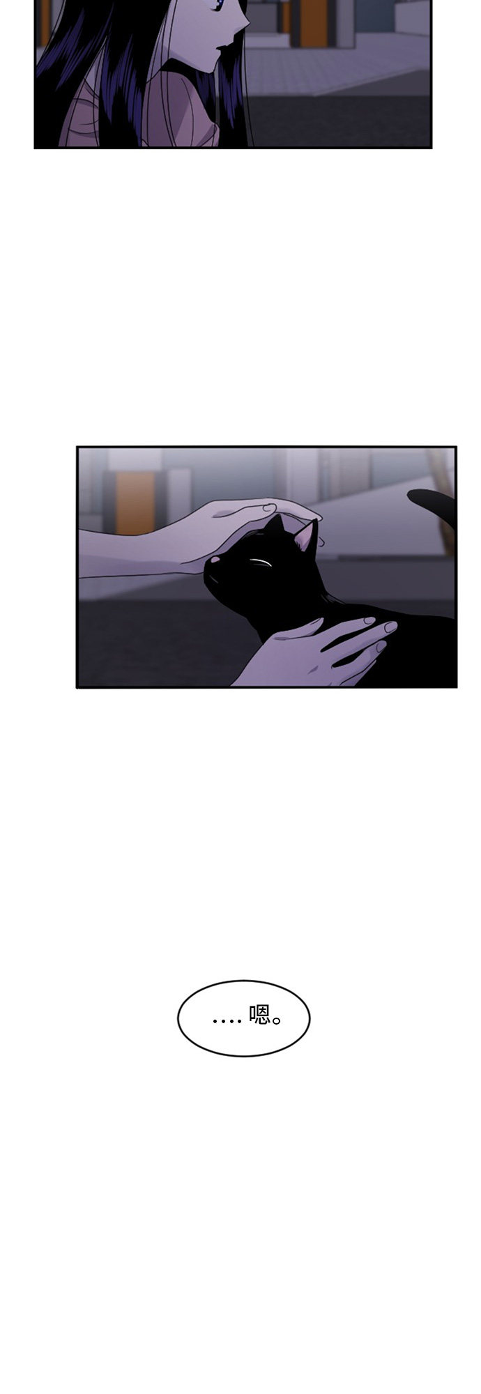 第78话43