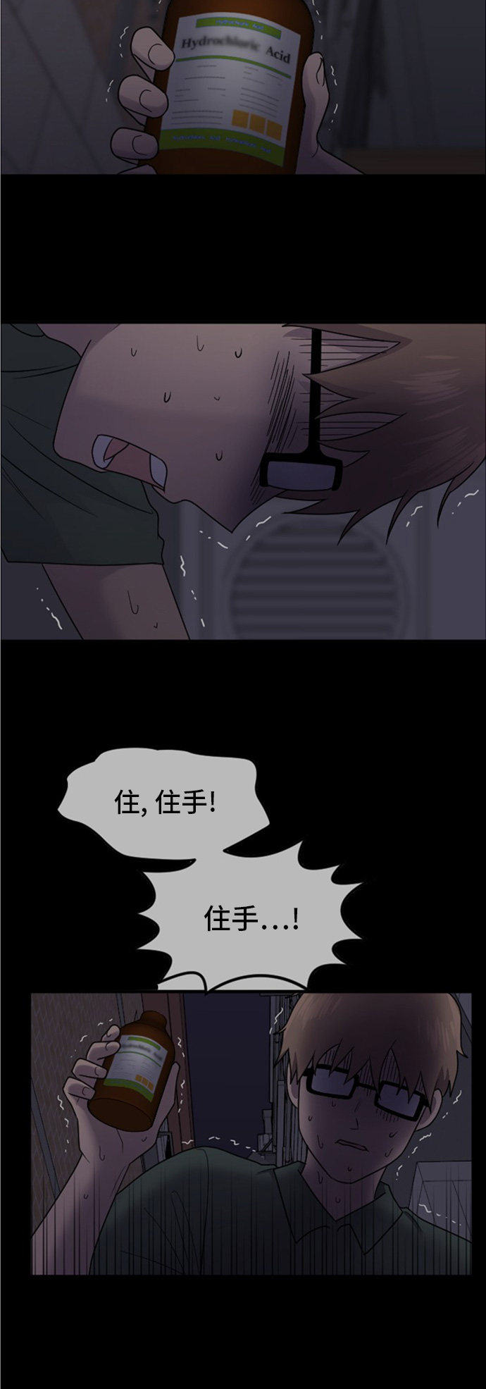 第78话5