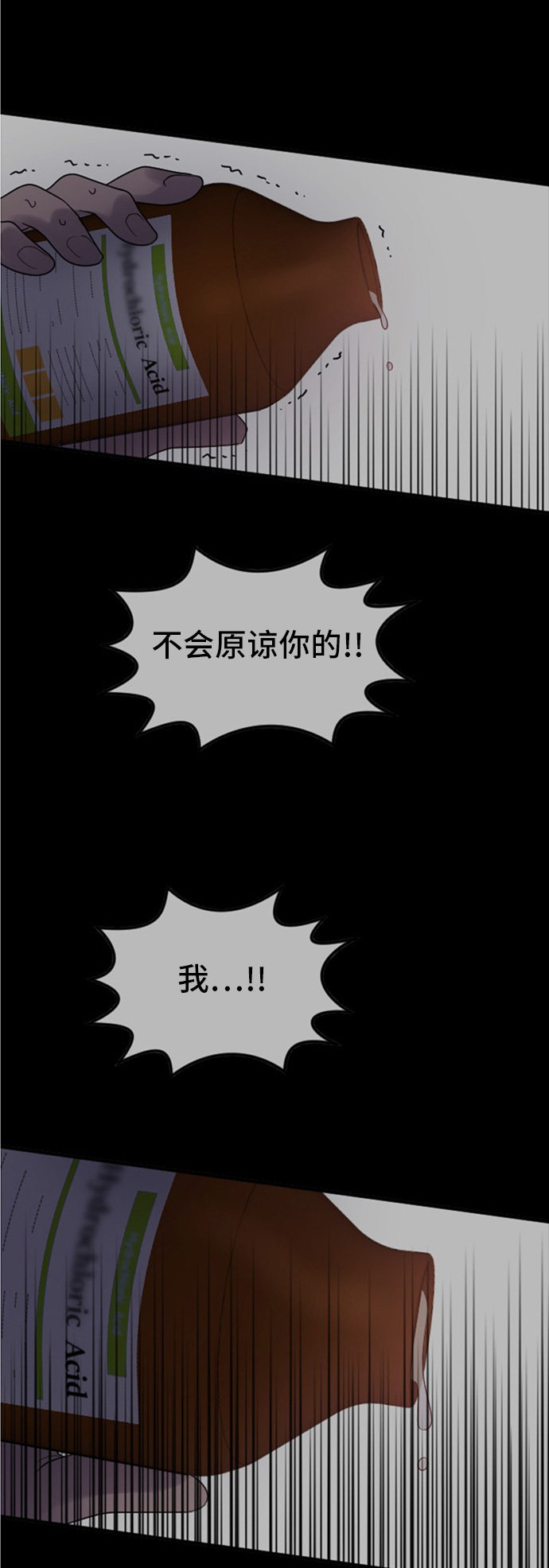 第78话6