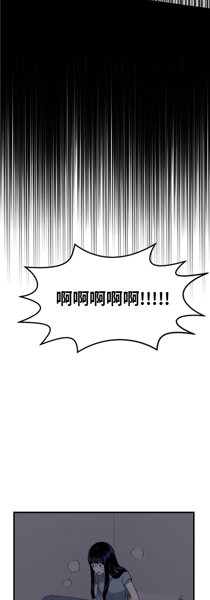 第78话7