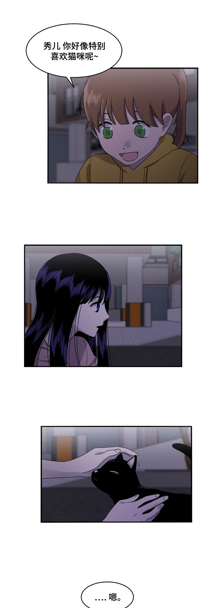 第79话0