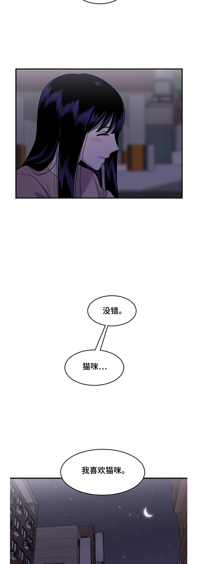 第79话1