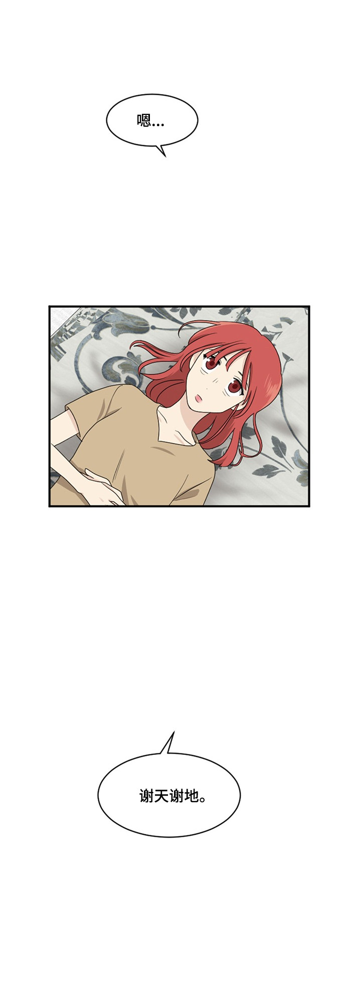 第79话13
