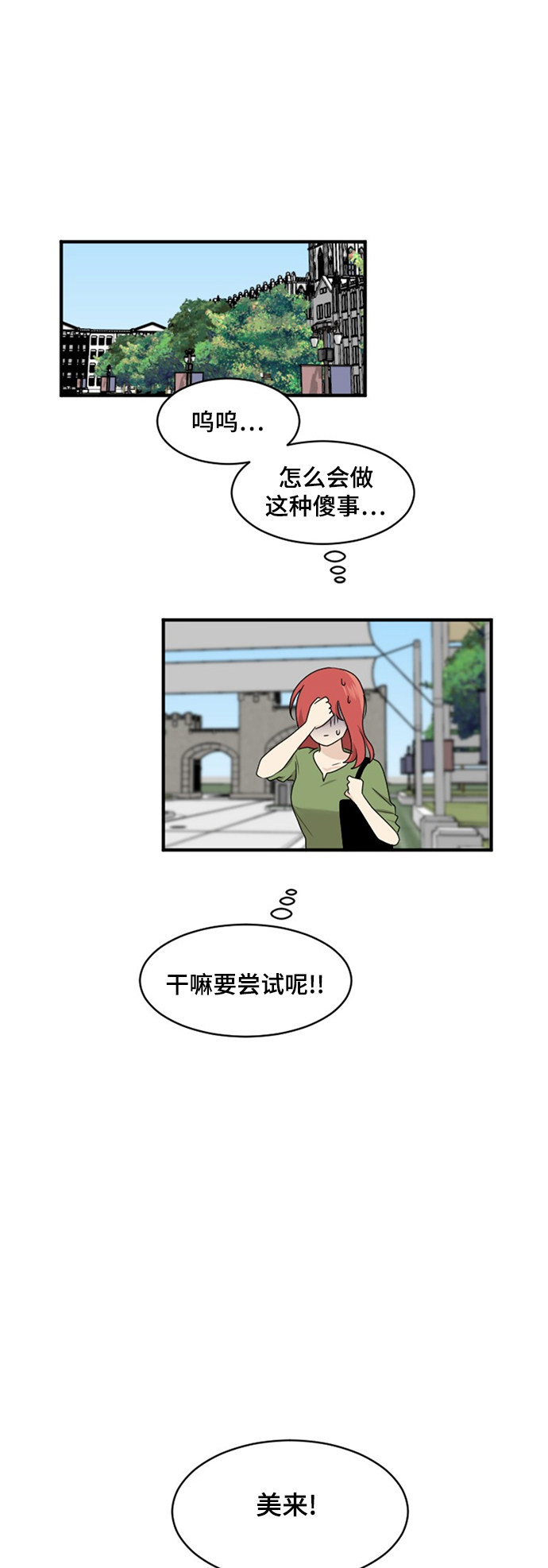 第79话14
