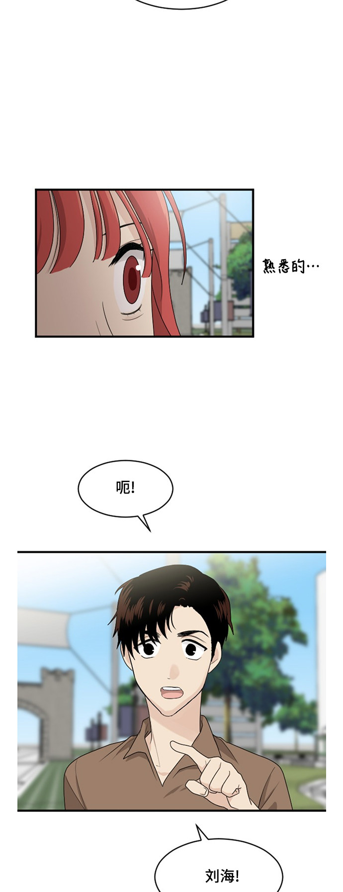 第79话15