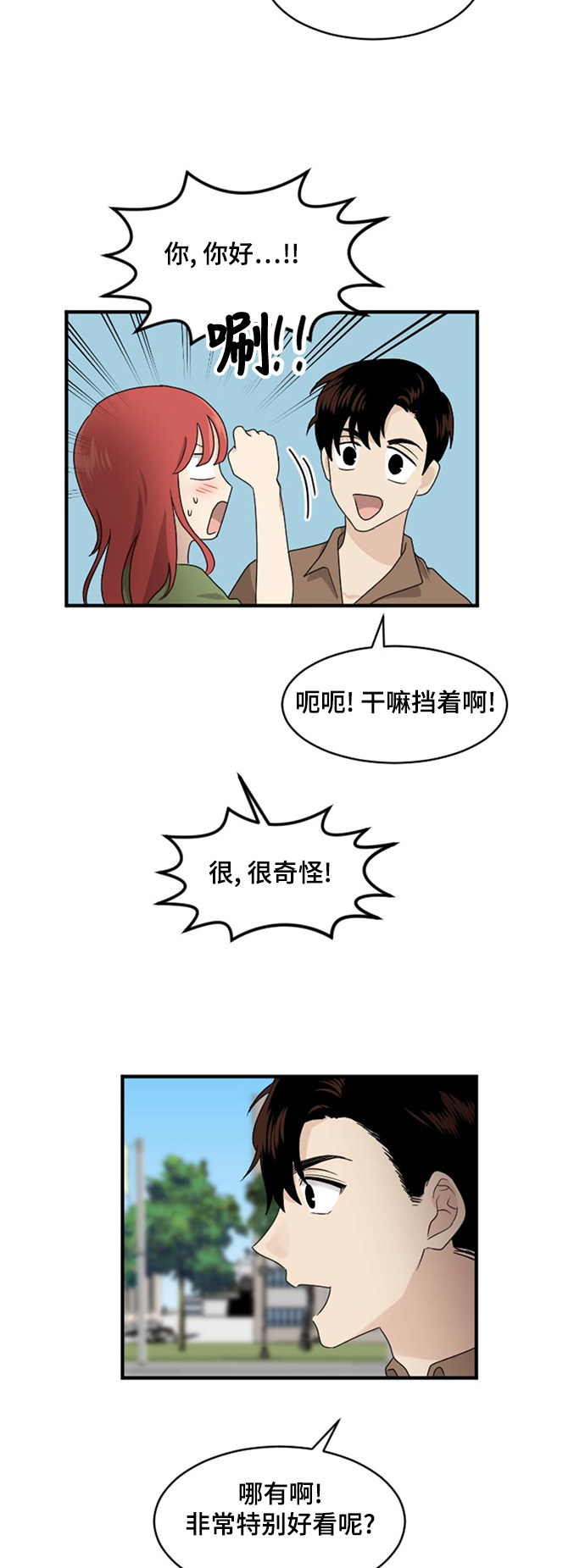 第79话16