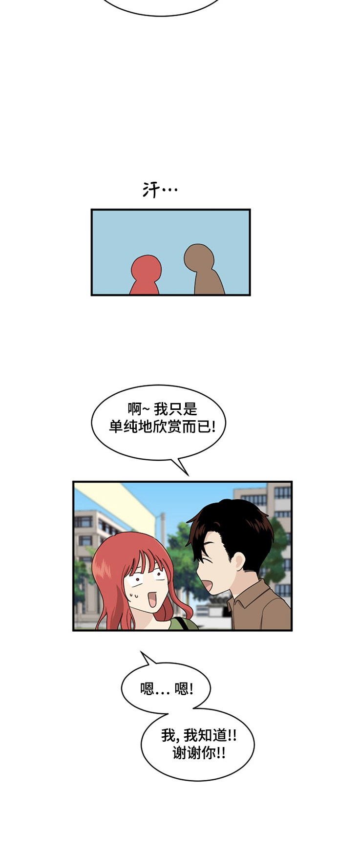 第79话17