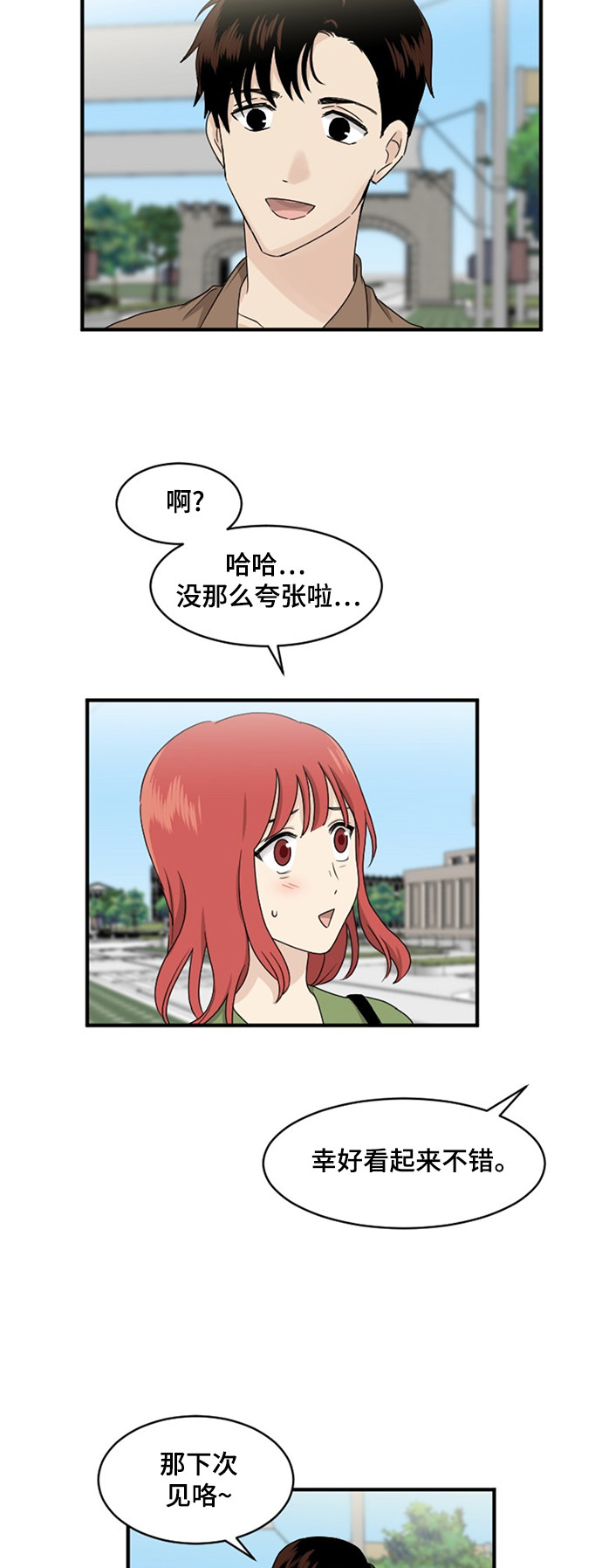 第79话19