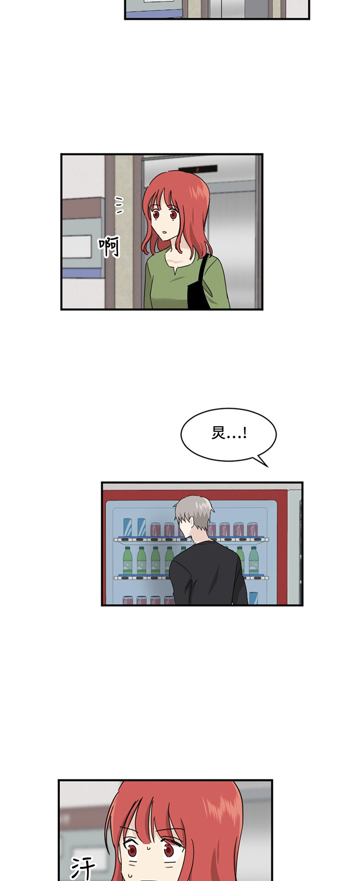 第79话23