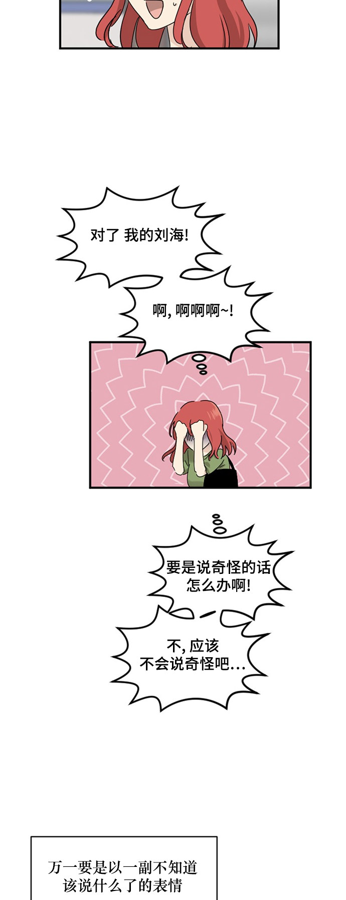 第79话24