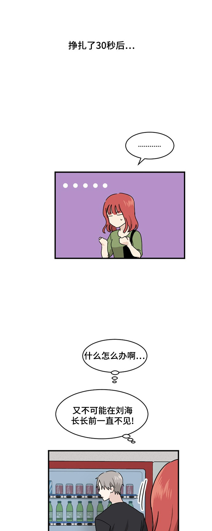 第79话26